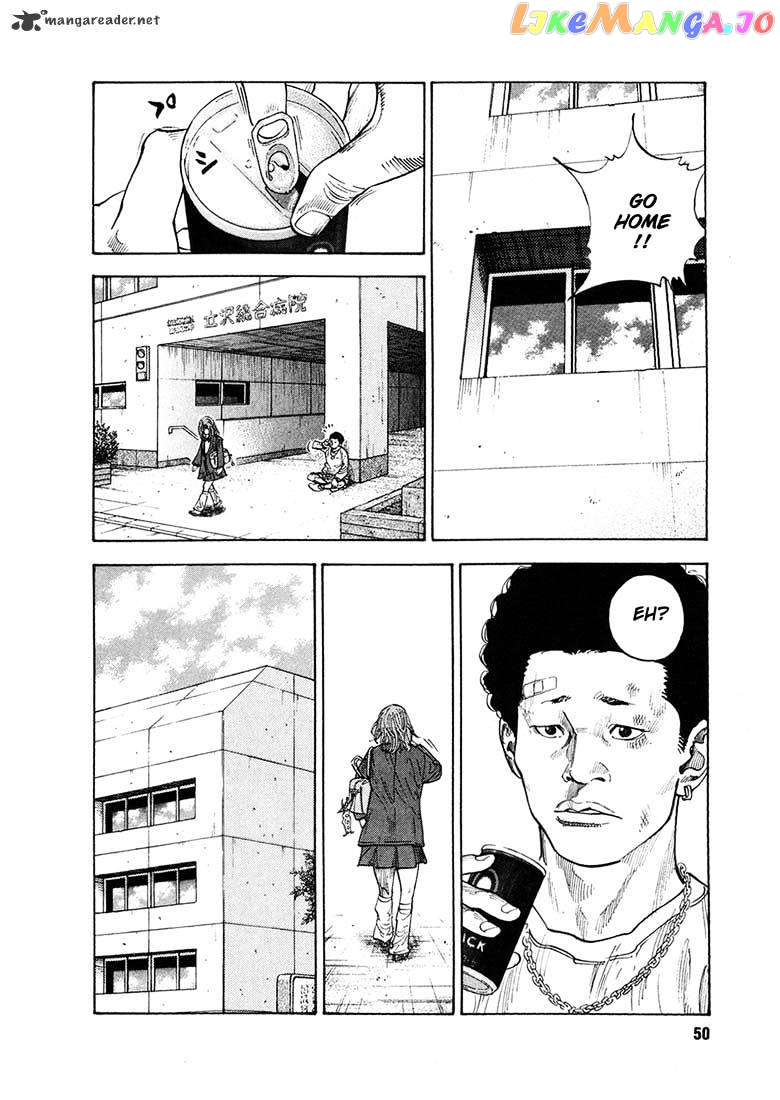 Real, Chapter 8 image 17
